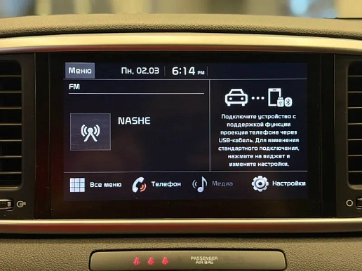 Купить Киа Спортадже 2020г.