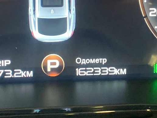Купить Джили Туджелла 2023г.