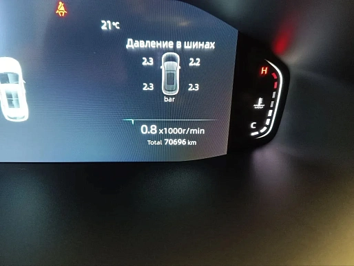 Купить Чанган КС55ПЛУС 2023г.