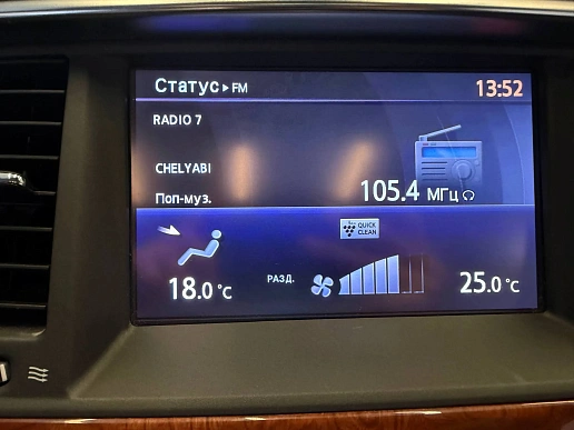 Купить Инфинити Infiniti QX80 2017г.