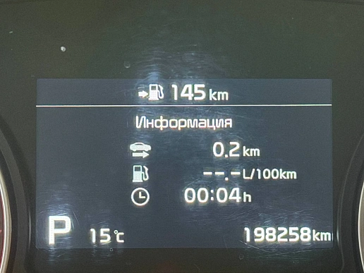 Купить Киа Оптима 2019г.