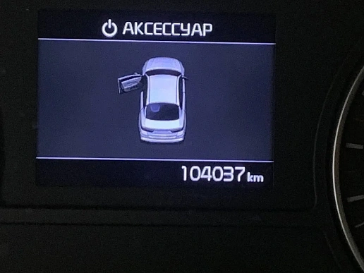 Купить Киа Оптима 2019г.