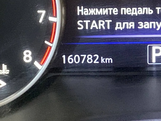 Купить Ниссан Мурано 2018г.