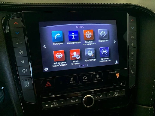 Купить Инфинити Infiniti QX50 2019г.