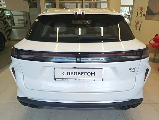Купить Эксид РКС 2023г.