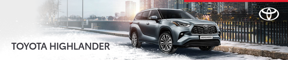 Toyota Highlander c выгодой до 950 000 р   